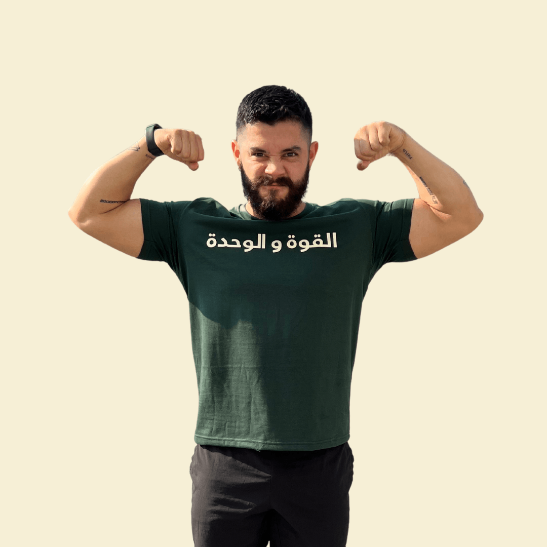 Limited Edition Forest Green T-shirt - Desert Barbell